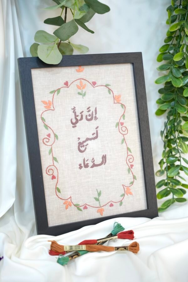 Framed Hand-Embroidered Artwork – Size A4