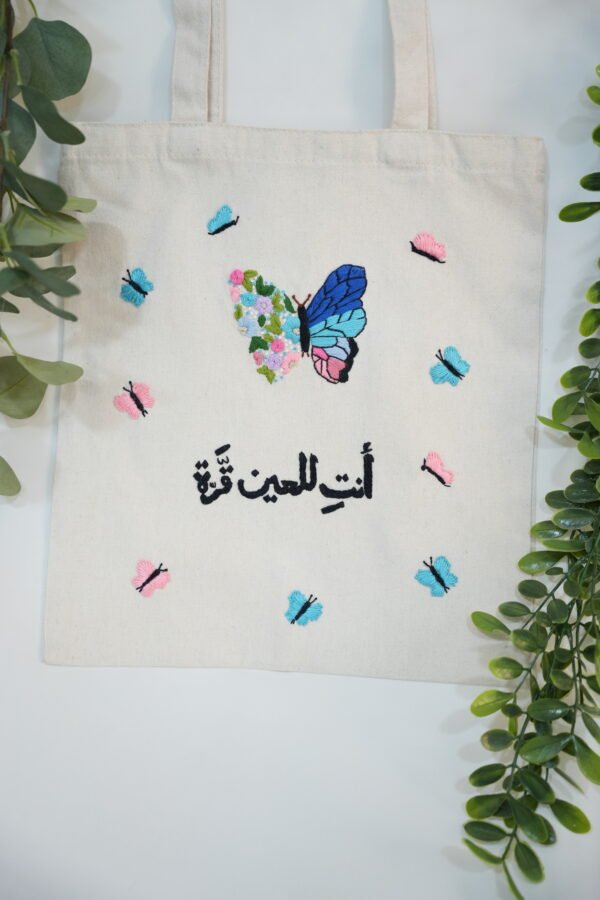 “You Are a Joy to My Eyes” Embroidered Tote