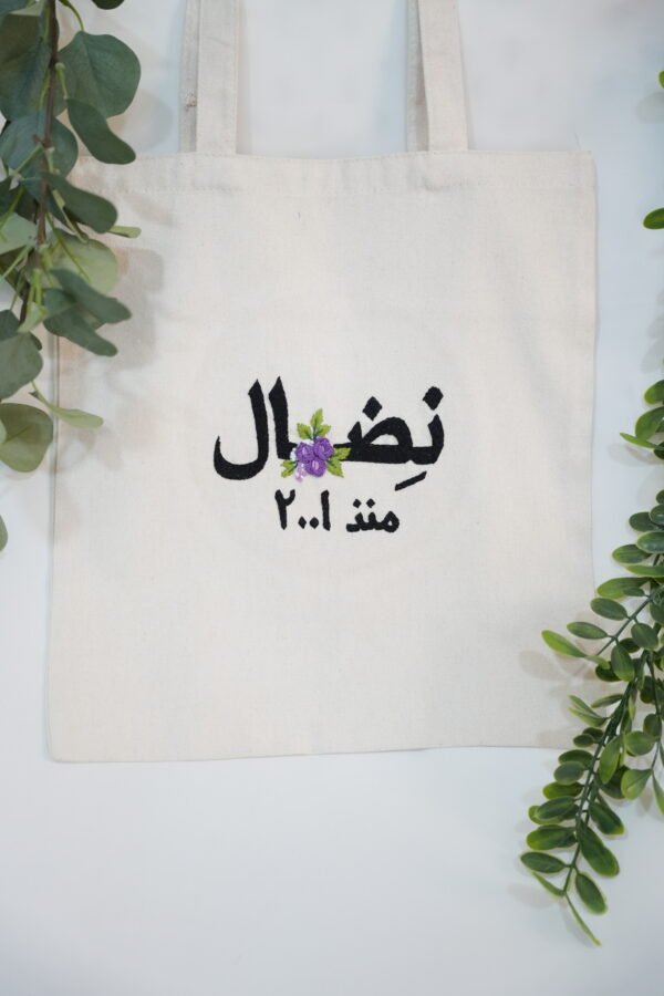 “Struggle” Embroidered Tote Bag