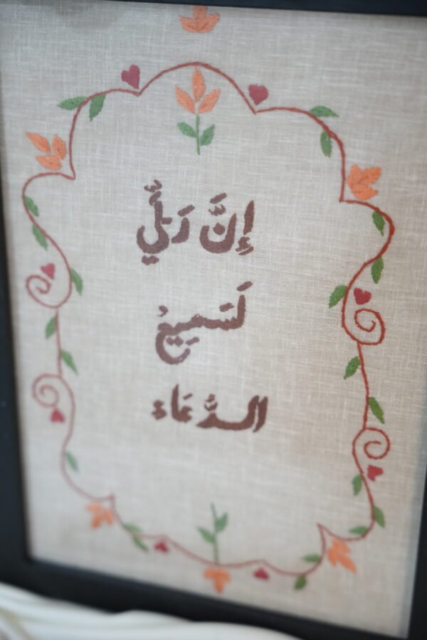 Framed Hand-Embroidered Artwork – Size A4 - Image 3