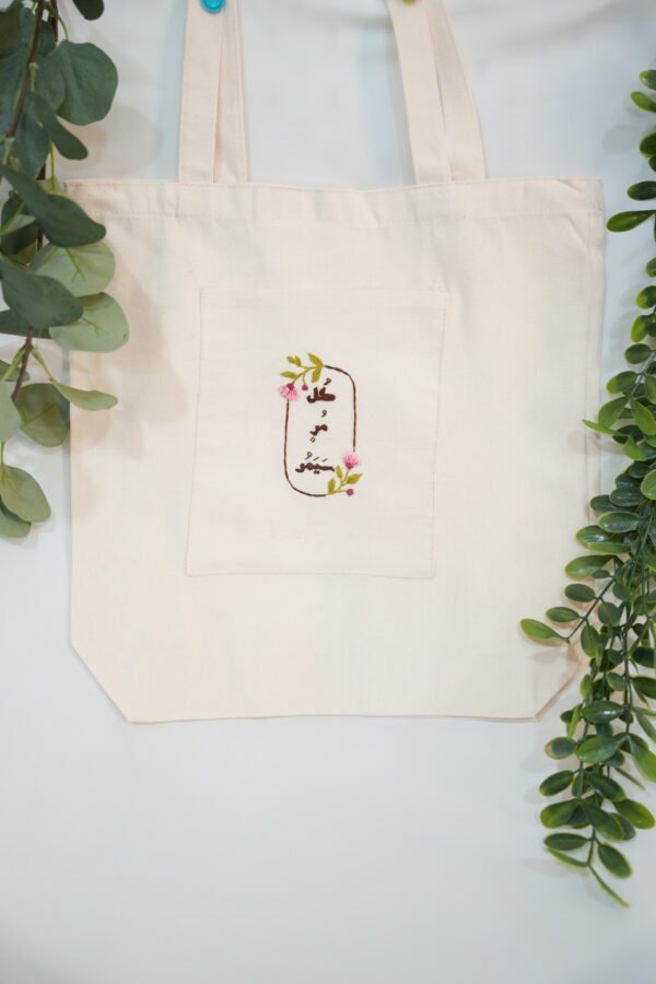 "This too shall pass" Embroidered Tote Bag