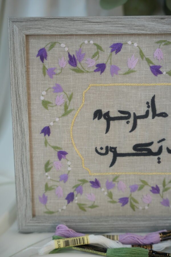 Framed Hand-Embroidered Artwork – Size A4 - Image 8