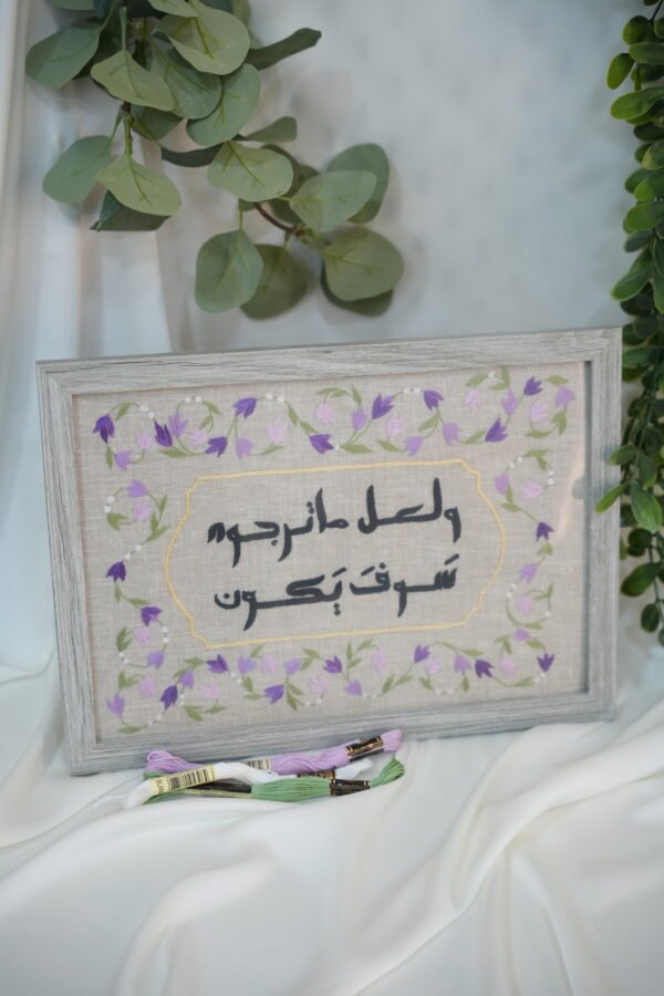 Framed Hand-Embroidered Artwork – Size A4 - Image 7