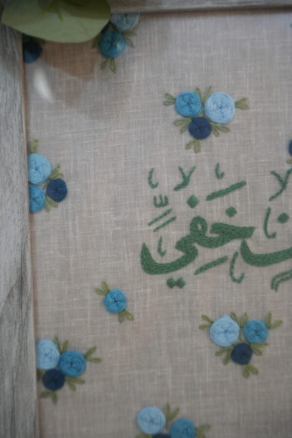 Framed Hand-Embroidered Artwork – Size A4 - Image 6