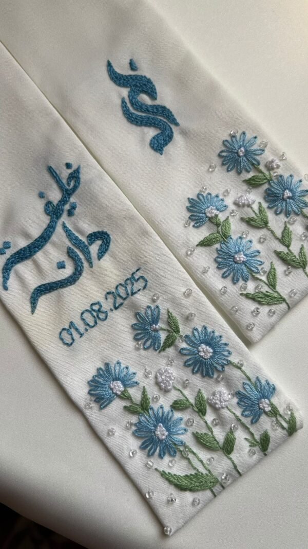 Bridal Bouquet Ribbon - Design 4