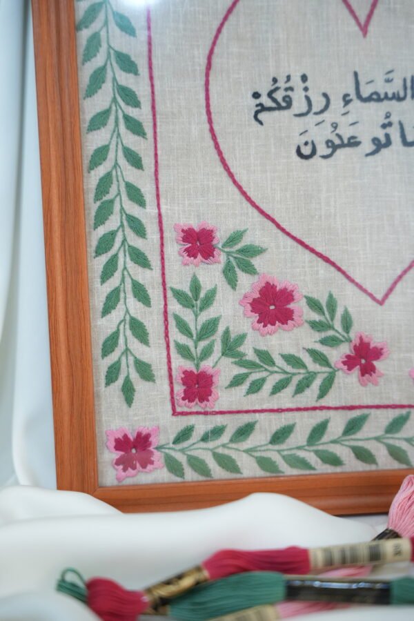 Framed Hand-Embroidered Artwork – Size A3 - Image 2