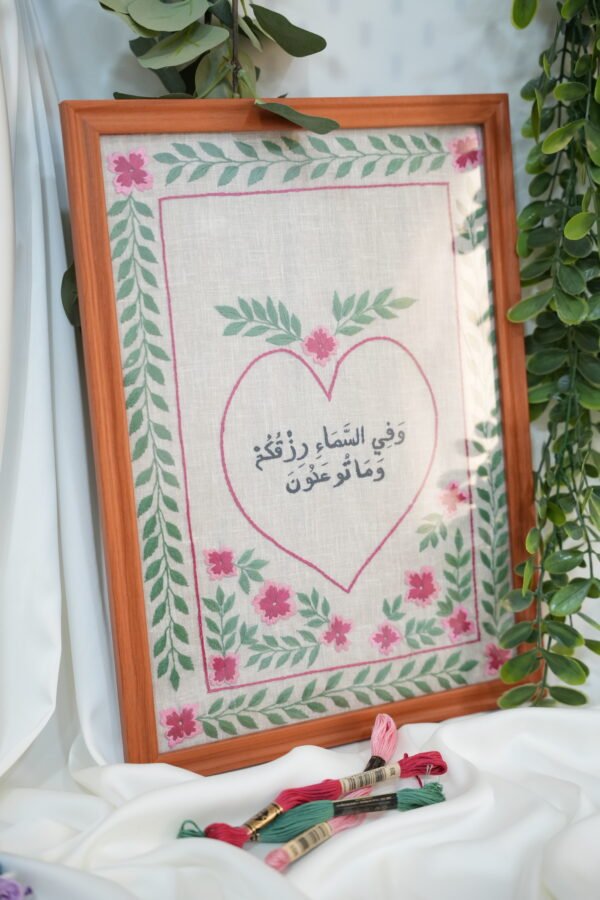 Framed Hand-Embroidered Artwork – Size A3
