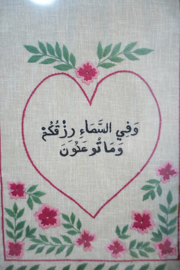 Framed Hand-Embroidered Artwork – Size A3 - Image 3