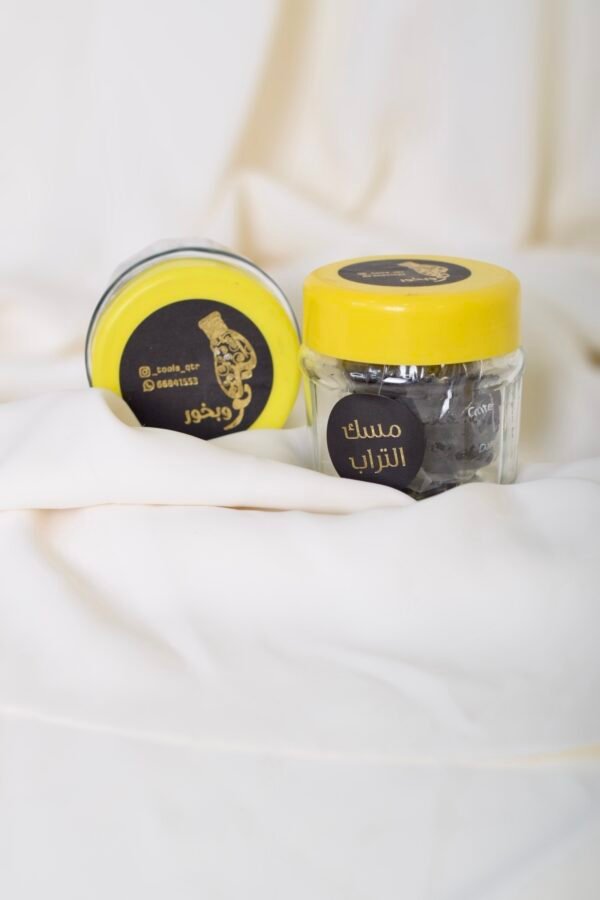 Misk Al Turab Incense