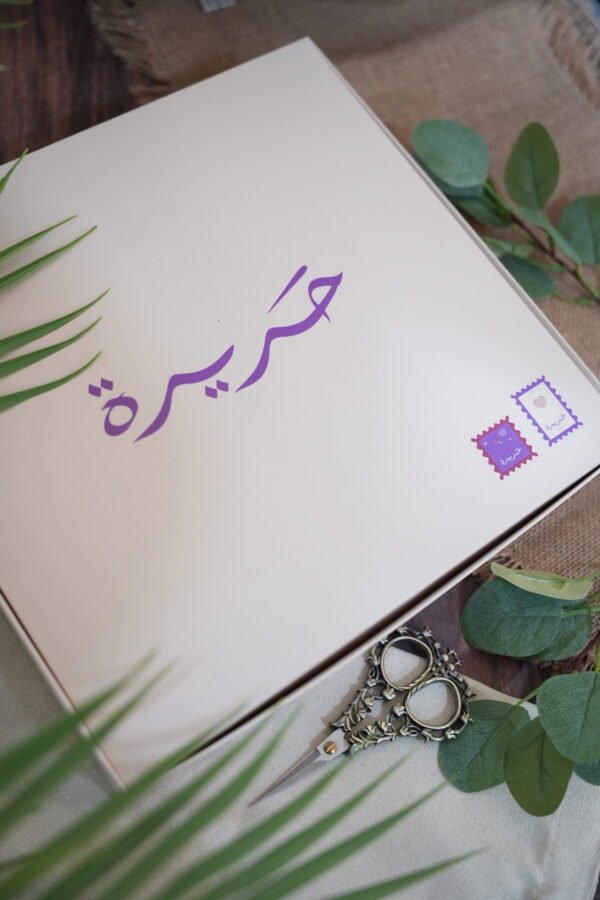Harera's Embroidered Box - Image 4