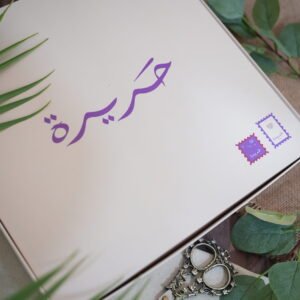 Harera's Embroidery Box
