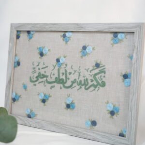 Framed Hand-Embroidered Artwork – Size A4