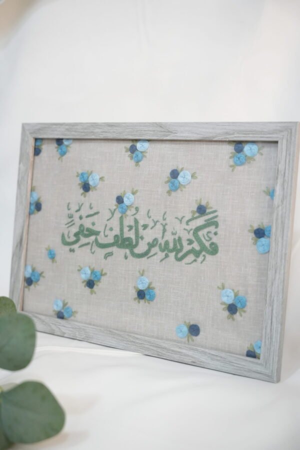 Framed Hand-Embroidered Artwork – Size A4
