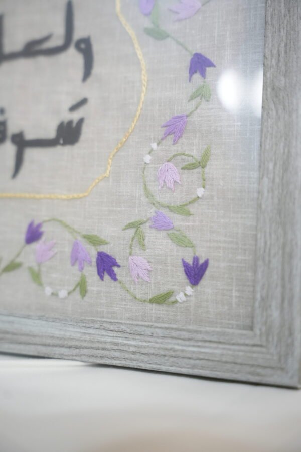 Framed Hand-Embroidered Artwork – Size A4 - Image 4