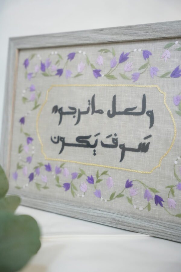 Framed Hand-Embroidered Artwork – Size A4 - Image 2
