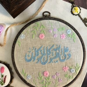 Hand-Embroidered Hoop