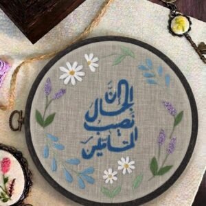 Embroidery Hoops